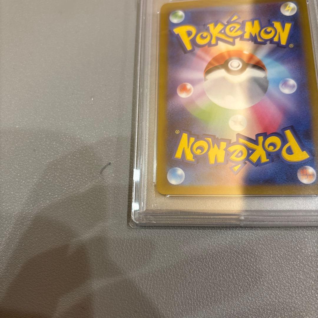 ポケモンカード　カイSAR　PSA10