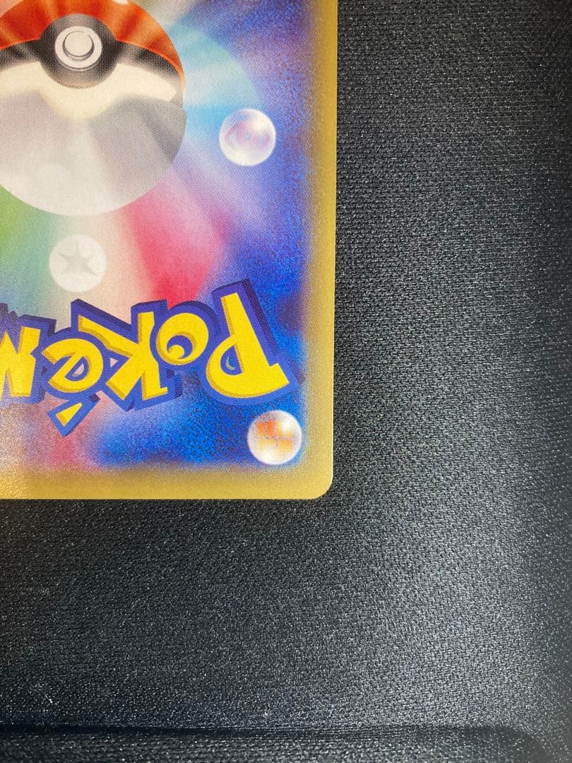 s*n様 ポケモンカード ナギ SR XY6 エメラルドブレイク 088/078