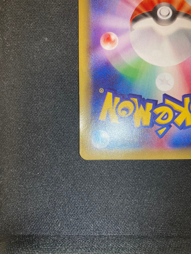 s*n様 ポケモンカード ナギ SR XY6 エメラルドブレイク 088/078