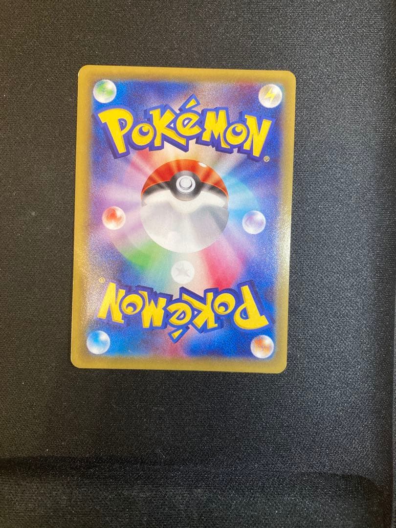 s*n様 ポケモンカード ナギ SR XY6 エメラルドブレイク 088/078