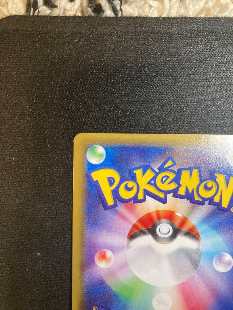 s*n様 ポケモンカード ナギ SR XY6 エメラルドブレイク 088/078