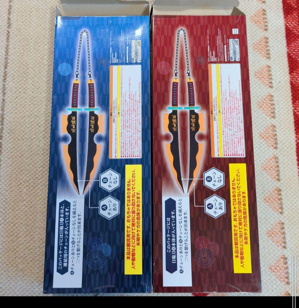 鬼滅の刃　宇髄天元の日輪刀AB