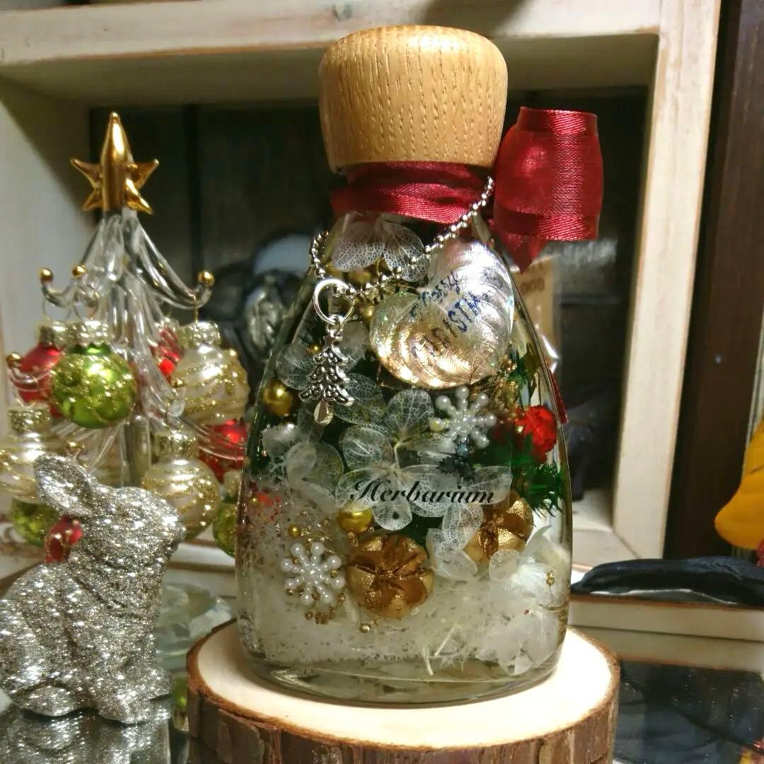 ◆ハーバリウム 12 可愛いツリーのこちbottle.:*:・
