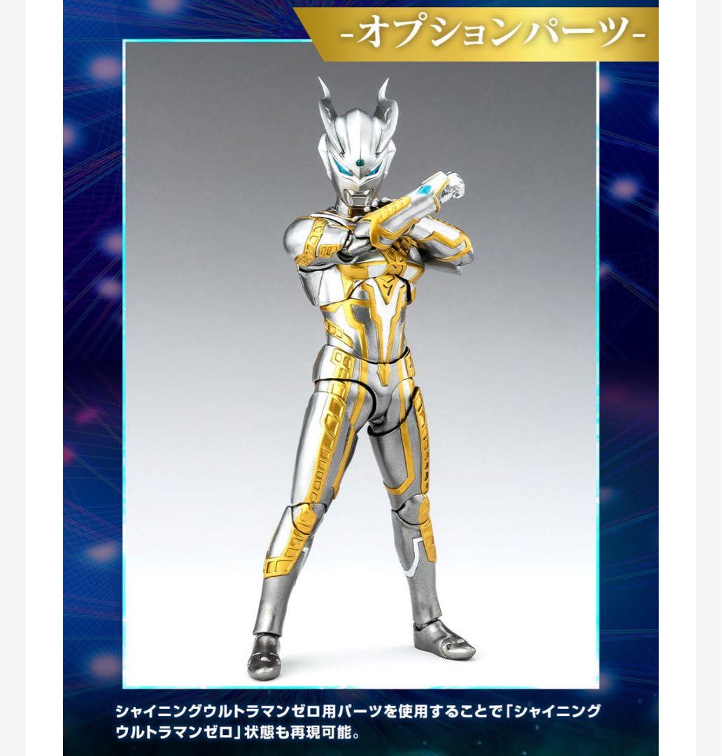 新品未開封　S.H.Figuarts　ウルティメイトシャイニングウルトラマンゼロ