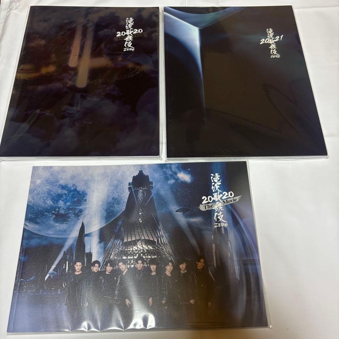 Man 滝沢歌舞伎グッズセット