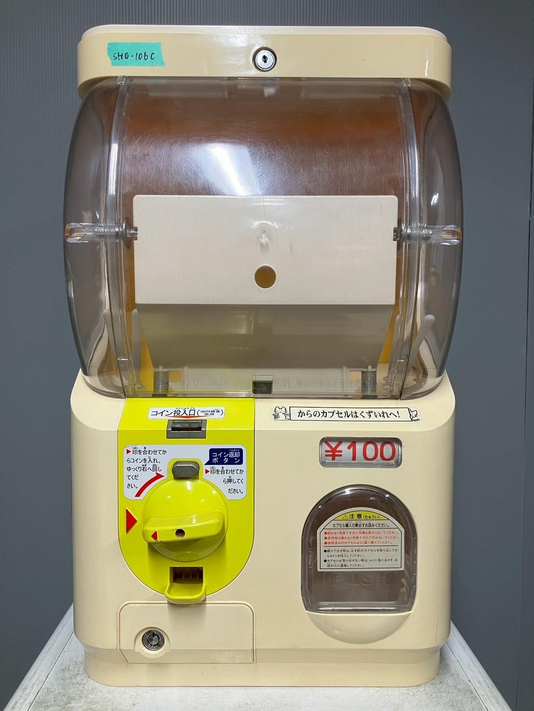 特価品SHO-106C 【ユージン】スリムボーイハーフサイズ 中古ガチャガチャ