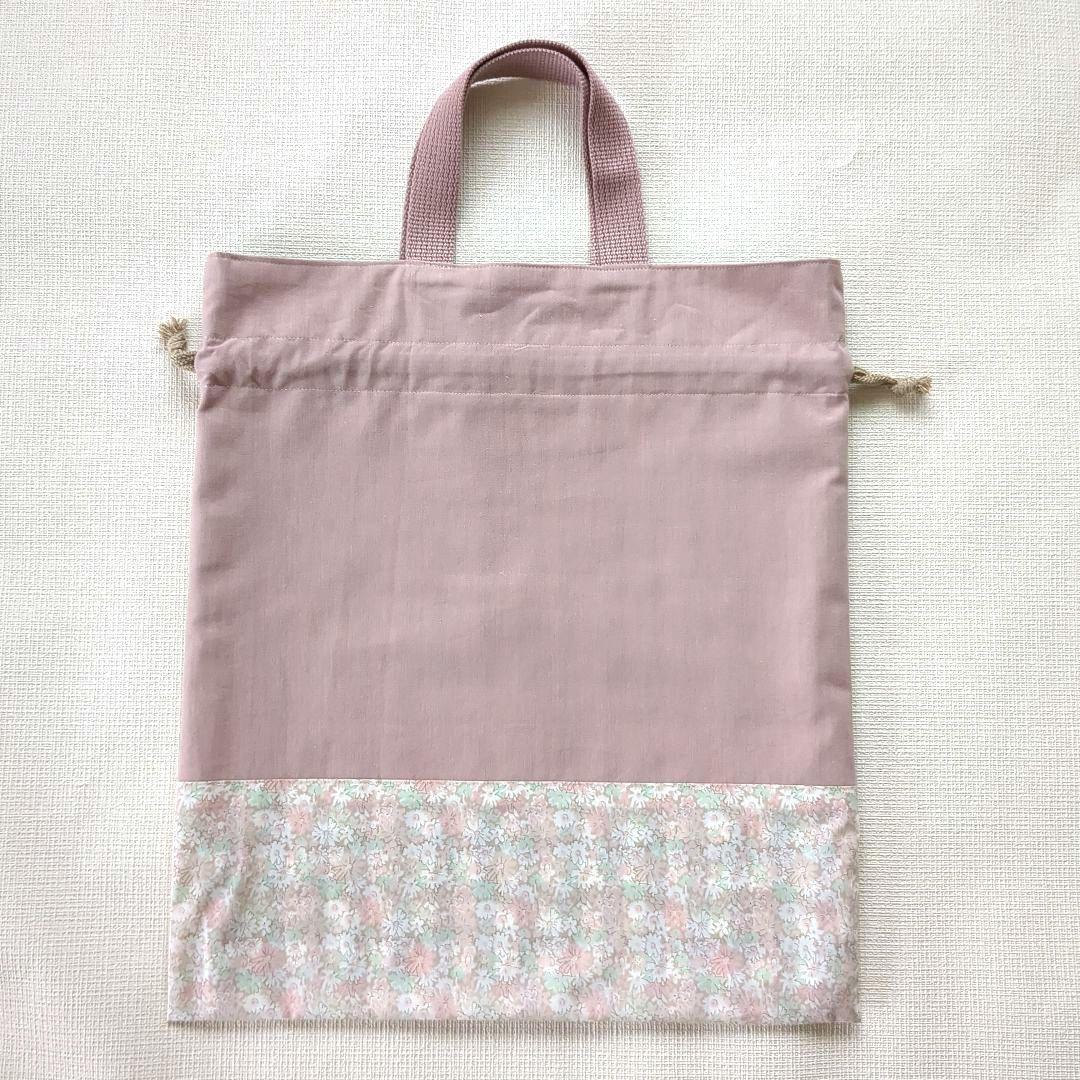 954 LIBERTY生地使用 ピンク 花柄 入園入学3点セット