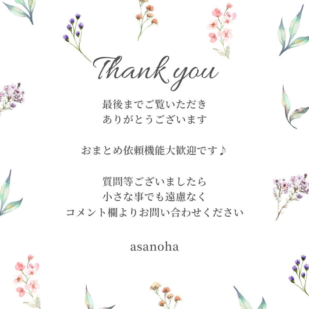 954 LIBERTY生地使用 ピンク 花柄 入園入学3点セット