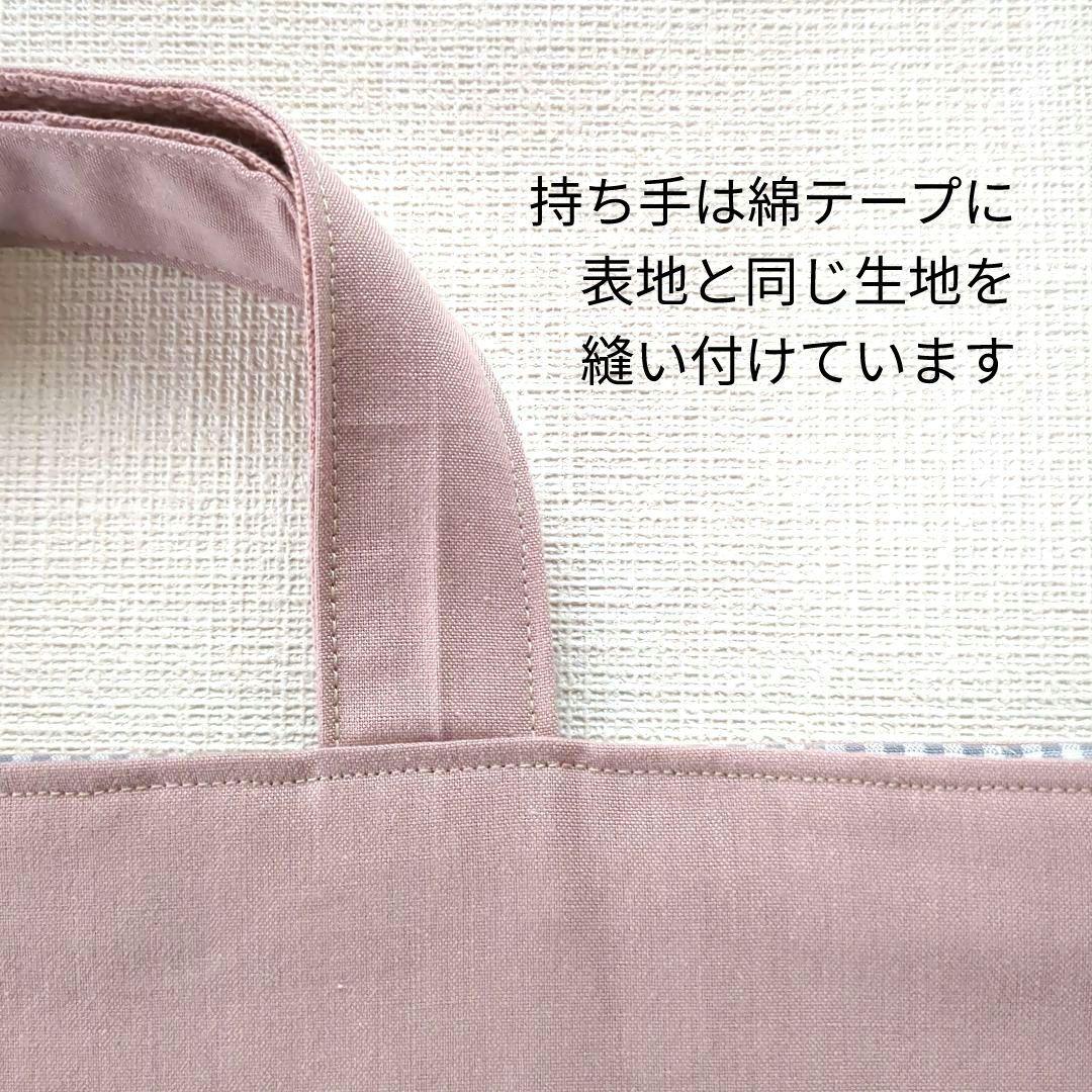 954 LIBERTY生地使用 ピンク 花柄 入園入学3点セット