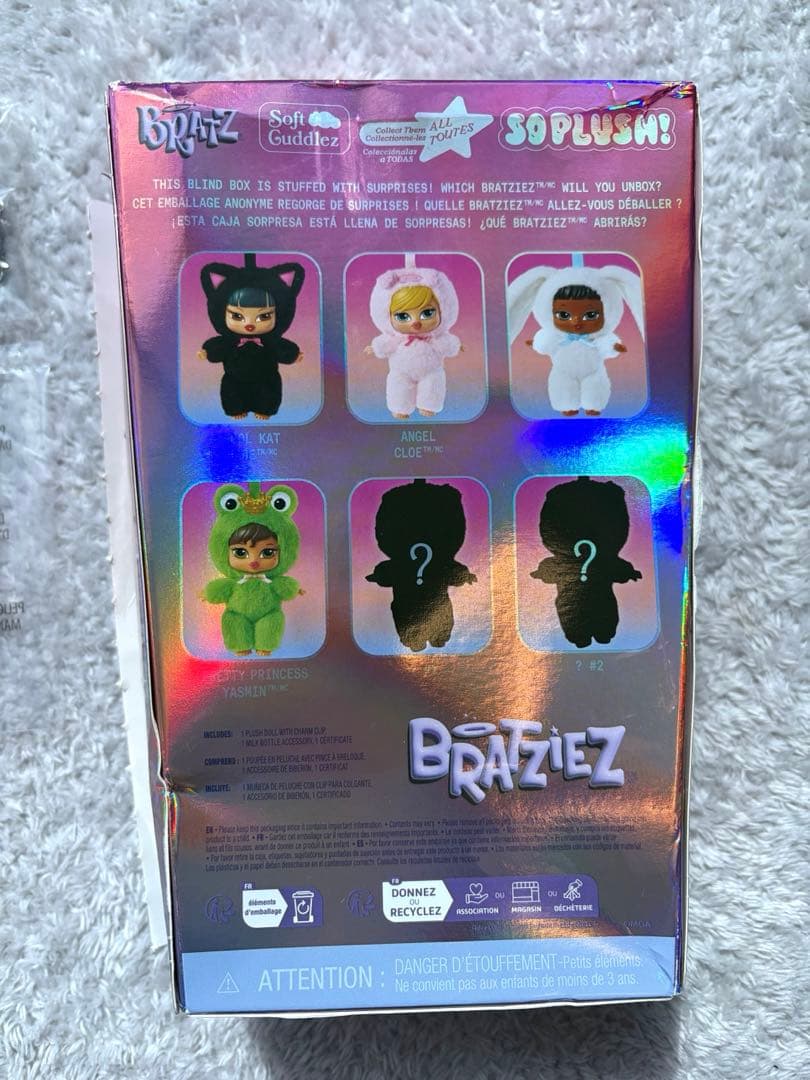 Bratzぬいぐるみキーホルダー⭐︎⭐︎