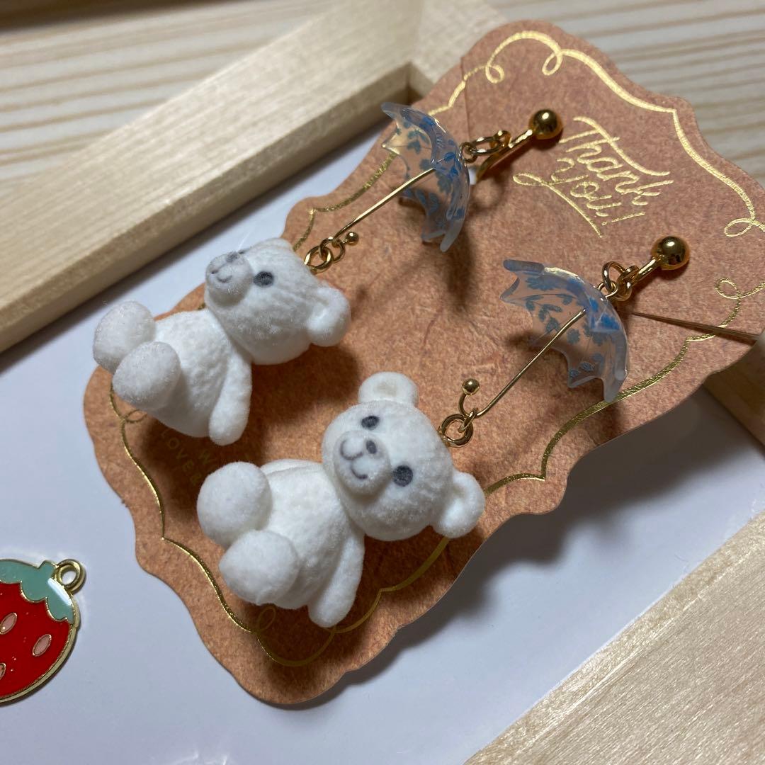 ☆アンブレラと白クマちゃんイヤリング☆