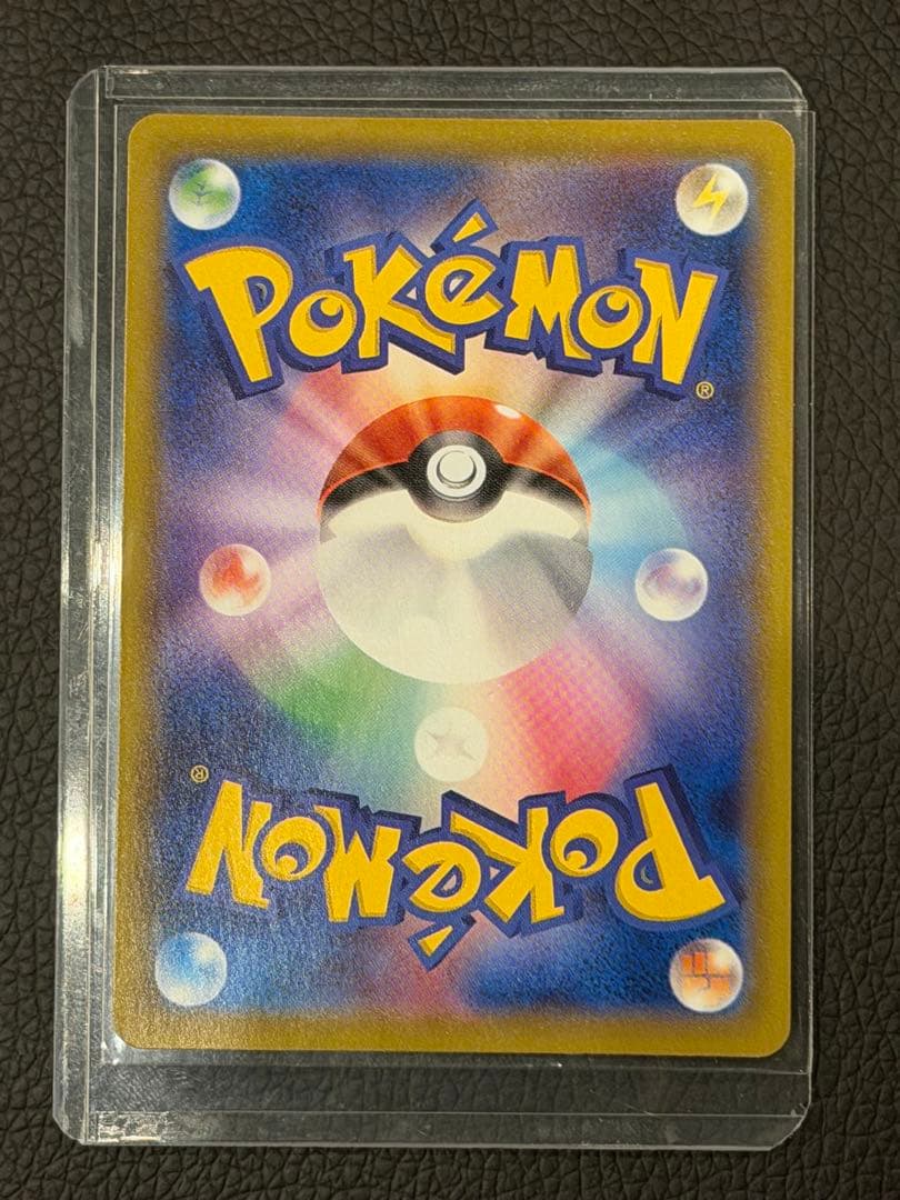 ポケカ グレイシアV SA