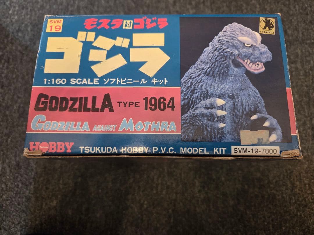 ★新品未組立★ツクダホビー モスラ対ゴジラ　1964 PVC モデルキット