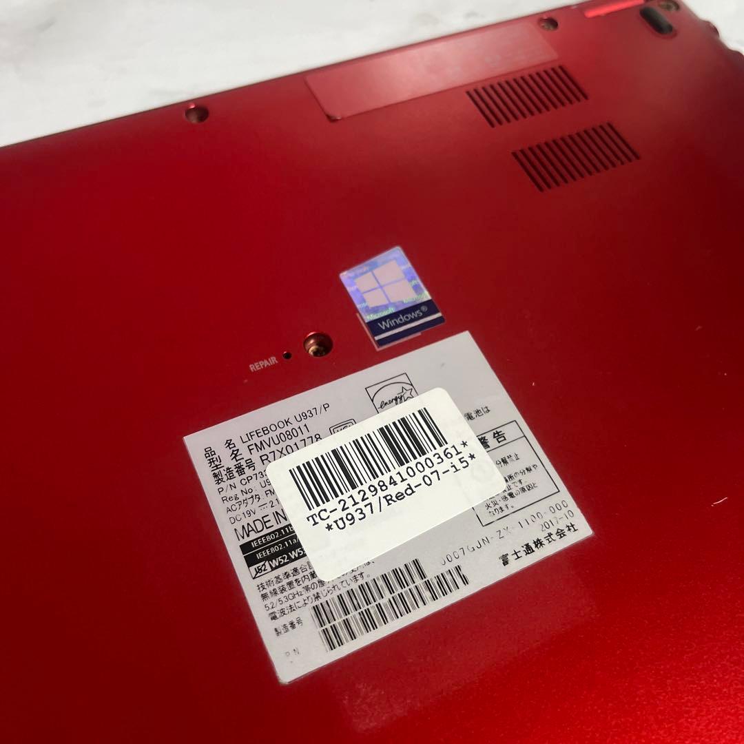 ノート型パソコン SSD256G富士通 U937 無線LAN