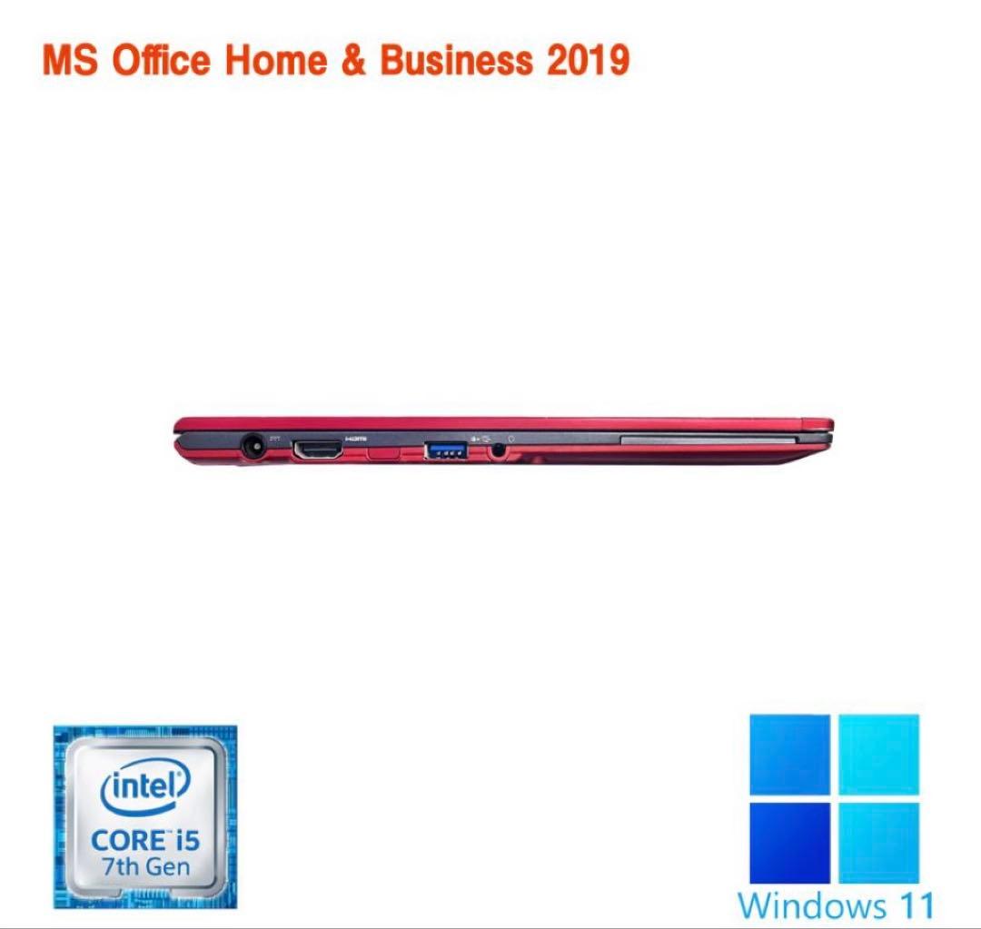 ノート型パソコン SSD256G富士通 U937 無線LAN