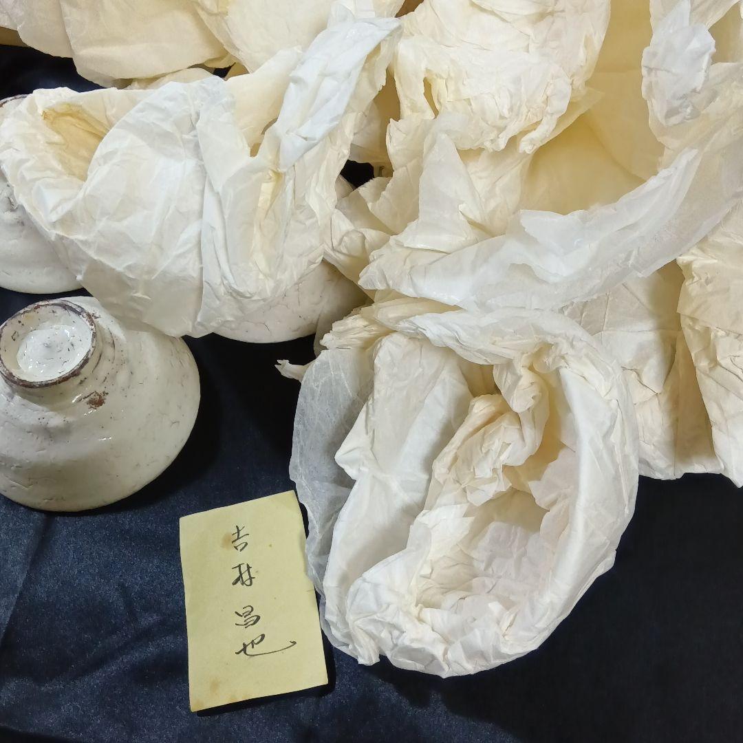 粉引汲出 吉村昌也 ５客セット 汲み出し茶碗 陶器 和食器 陶芸 工芸 芸術