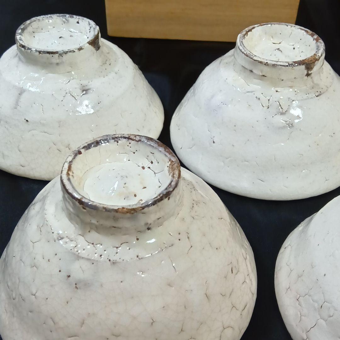 粉引汲出 吉村昌也 ５客セット 汲み出し茶碗 陶器 和食器 陶芸 工芸 芸術