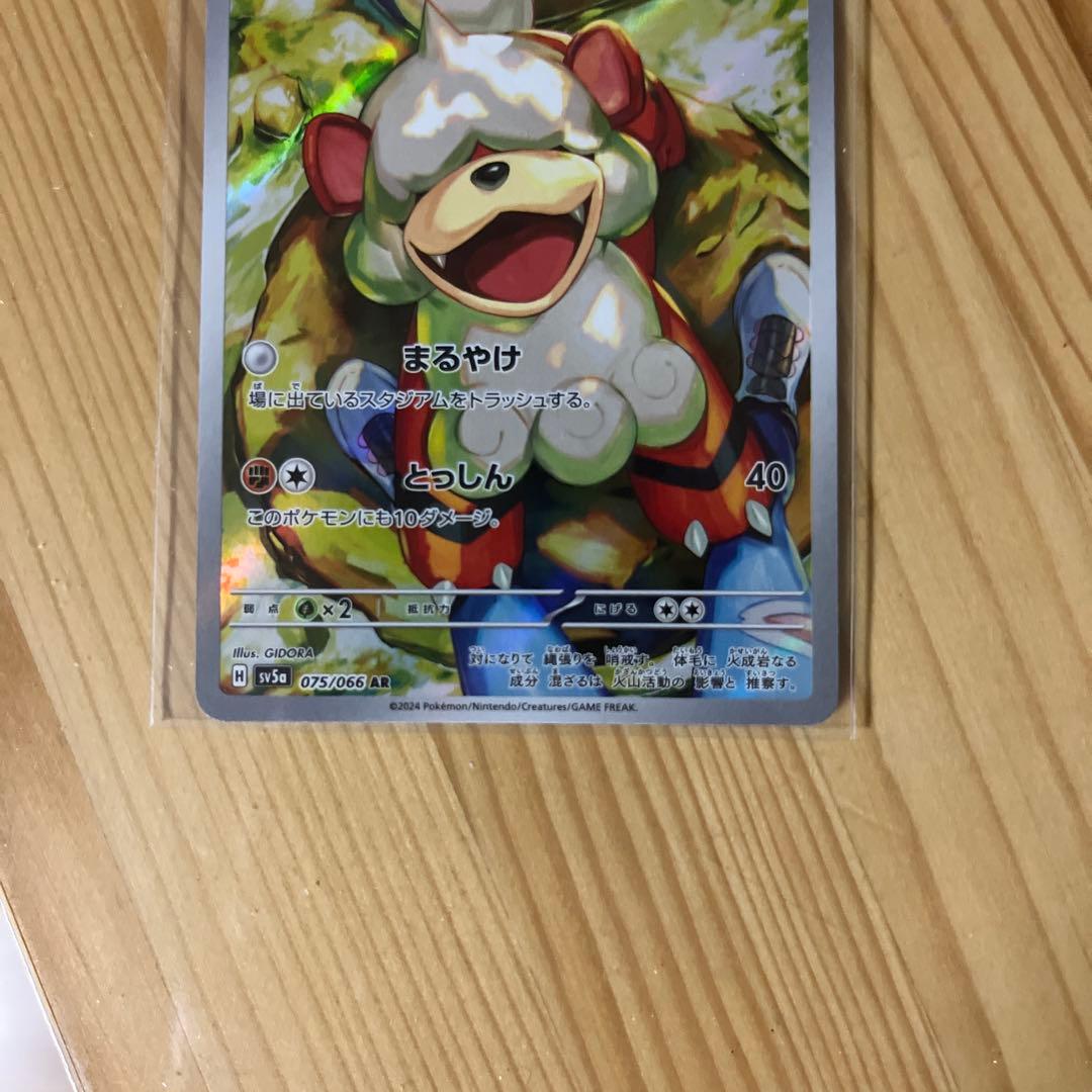 ポケモンカード　サザレ/SAR ヒスイガーディ/AR 2枚セット