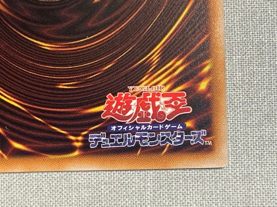 遊戯王 霊王の波動 閉ザサレシ世界ノ冥神 オーバーフレーム セット