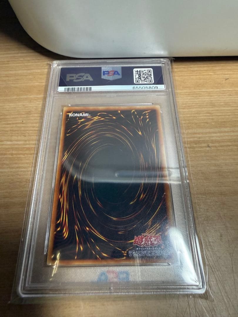ヂェミナイ・エルフ レリーフ PSA10 鑑定済