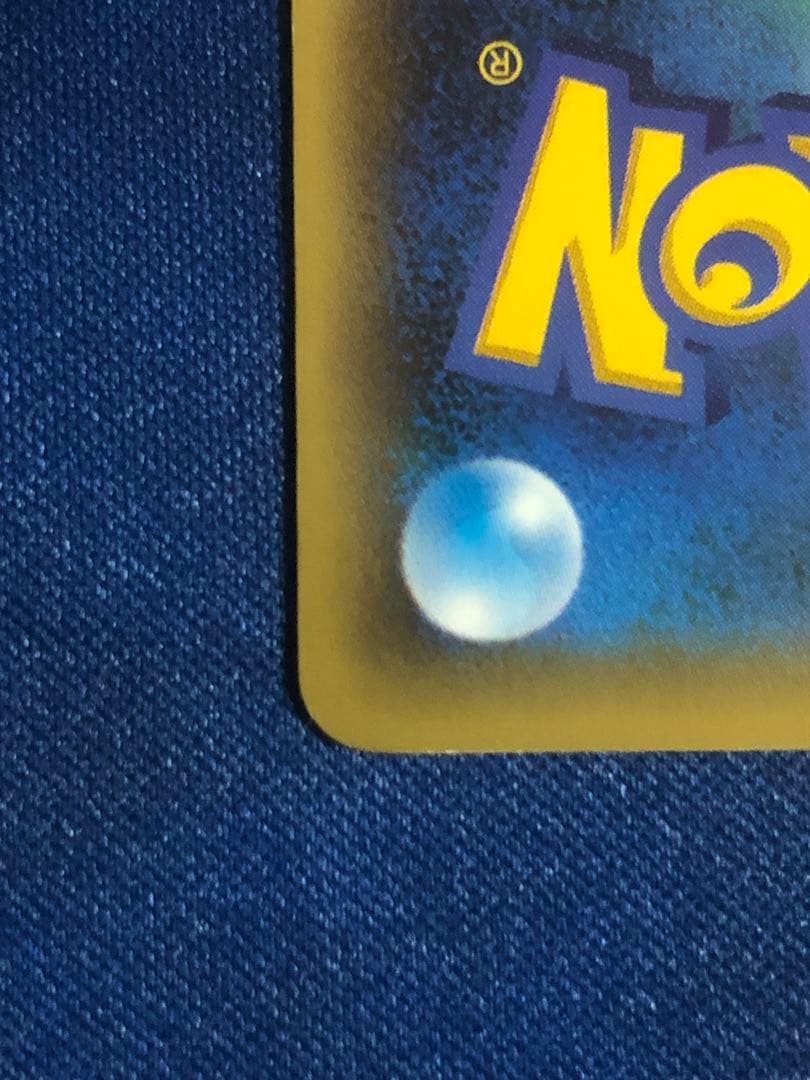 ポケモンカード　ミュウ CP5 幻·伝説ドリームキラコレクション