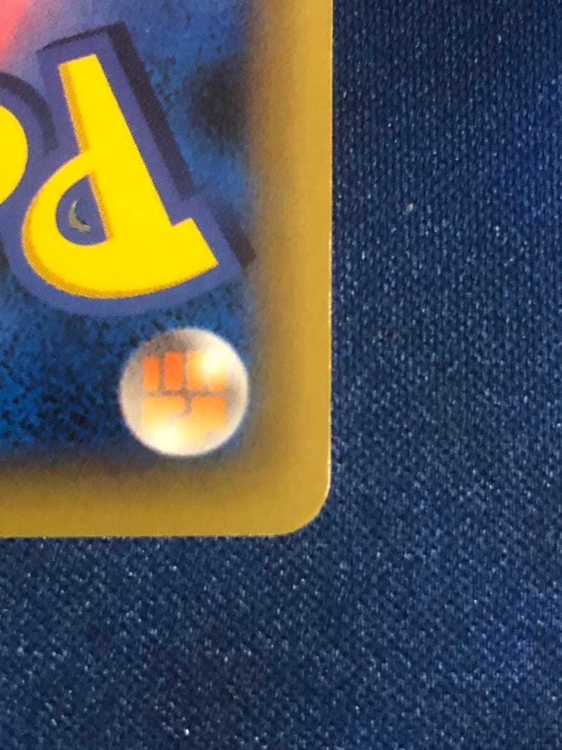 ポケモンカード　ミュウ CP5 幻·伝説ドリームキラコレクション