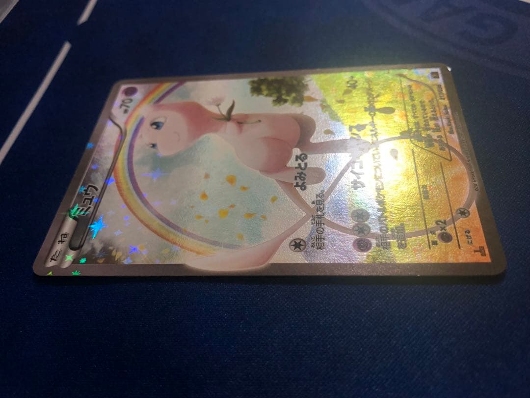 ポケモンカード　ミュウ CP5 幻·伝説ドリームキラコレクション