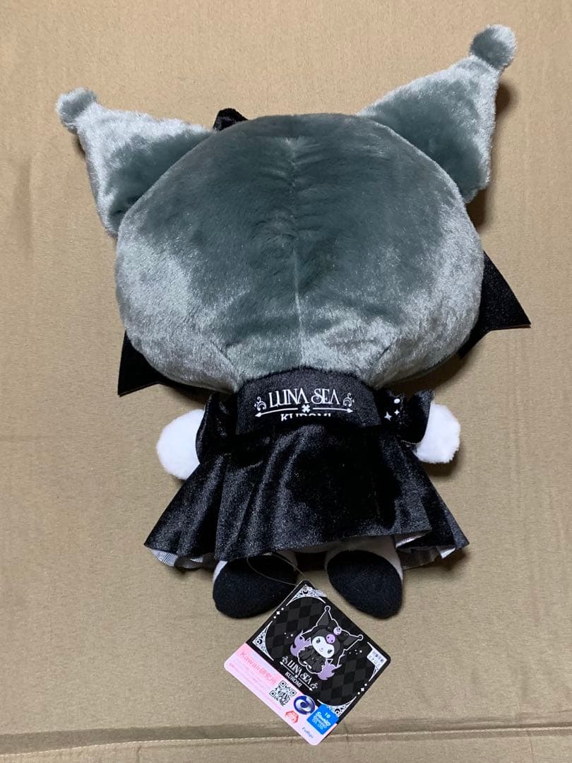 クロミ ブランケットセット