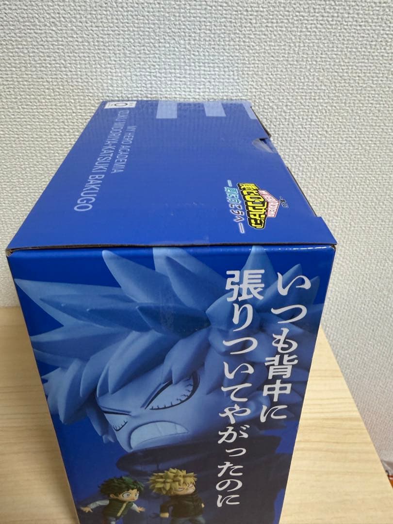 一番くじ　僕のヒーローアカデミア　さらに向こうへ　　E賞＋おまけ付き