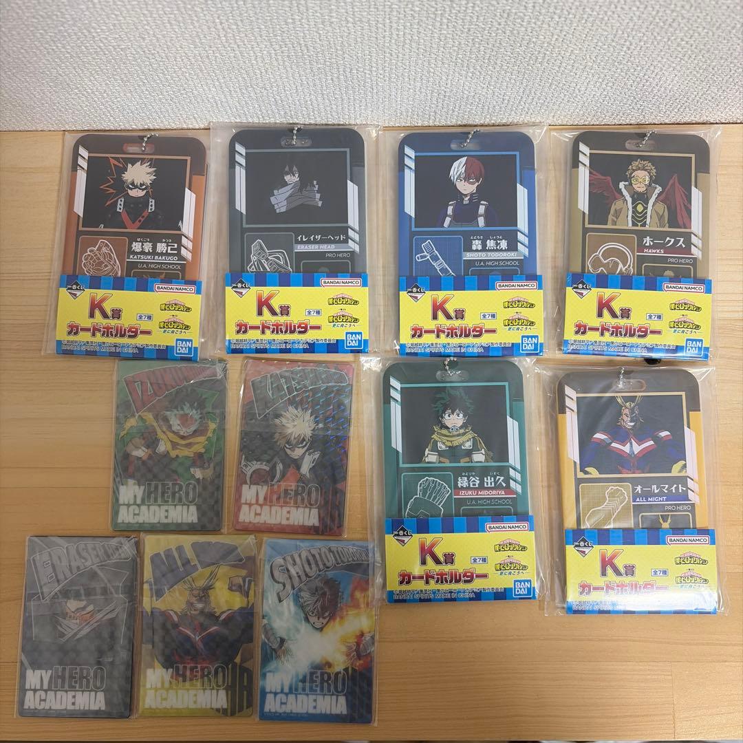 一番くじ　僕のヒーローアカデミア　さらに向こうへ　　E賞＋おまけ付き