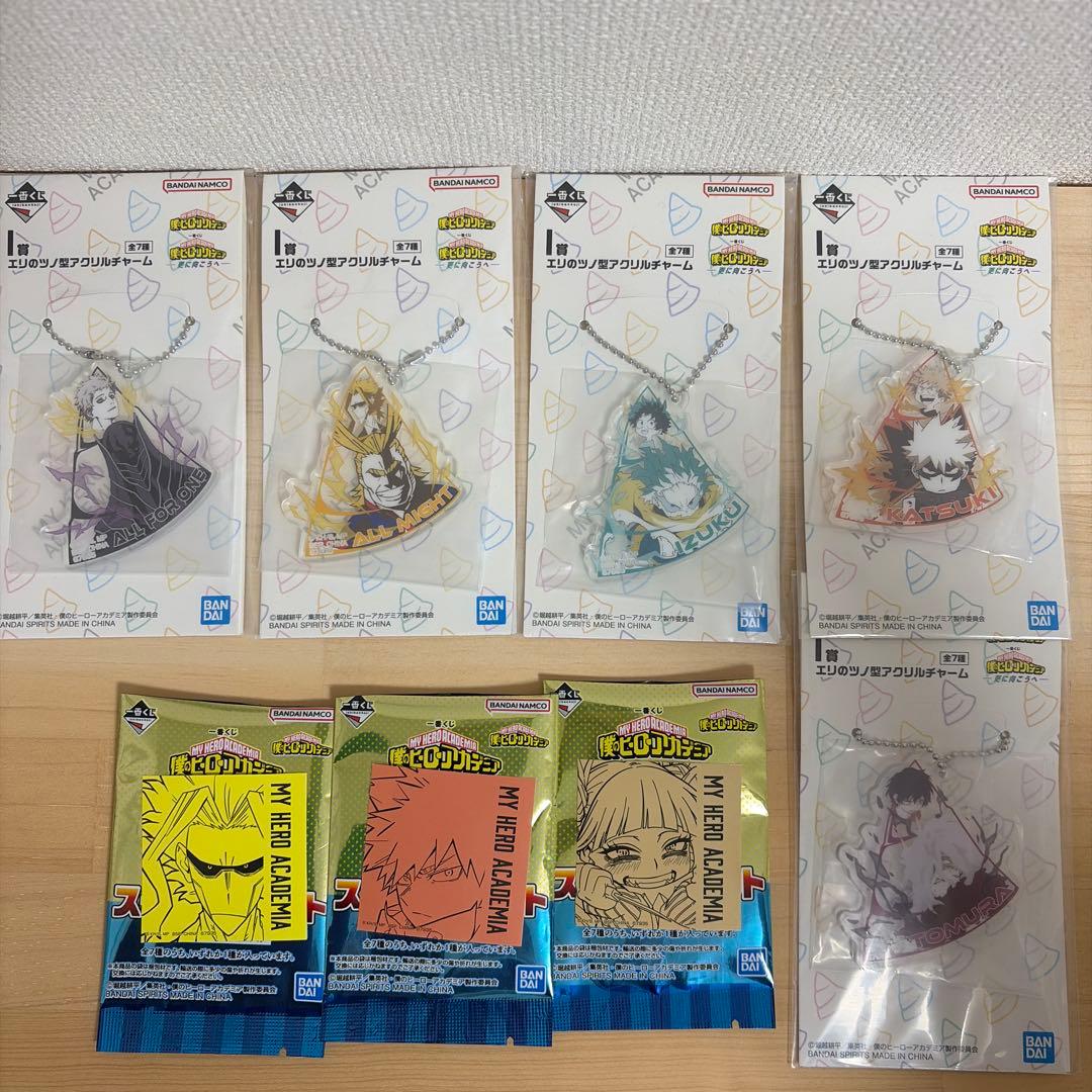 一番くじ　僕のヒーローアカデミア　さらに向こうへ　　E賞＋おまけ付き