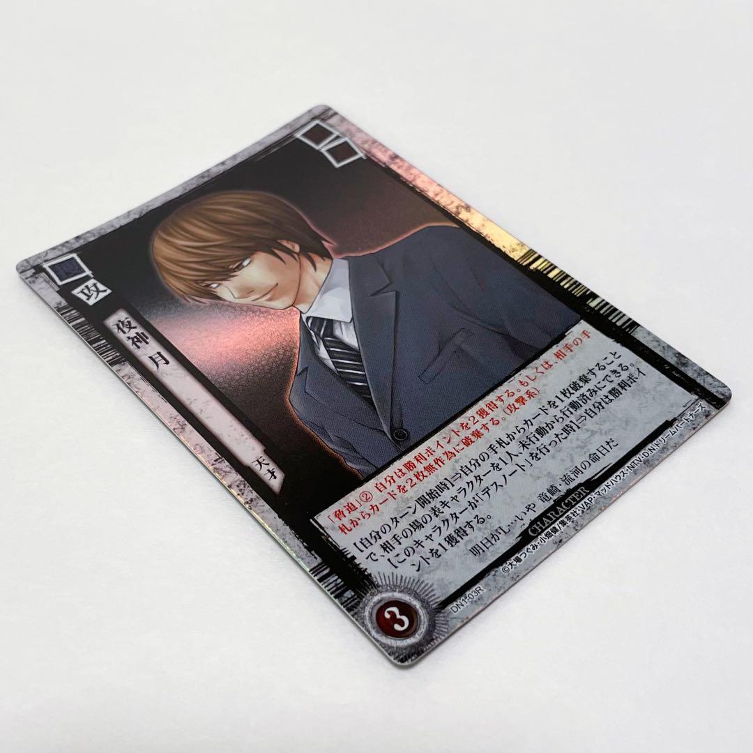 DEATH NOTE トレーディングカード 夜神月 天才 DN1-03R