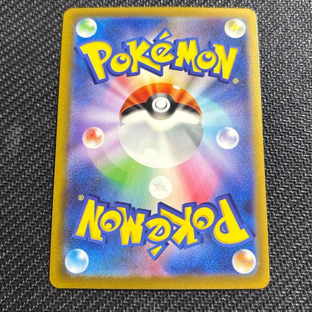 カイリュー マスターボールミラー 151