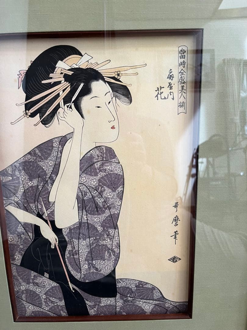 【歌麿 美人画 浮世絵 木版画 額装】婦女人相十品 和紙 大判サイズ