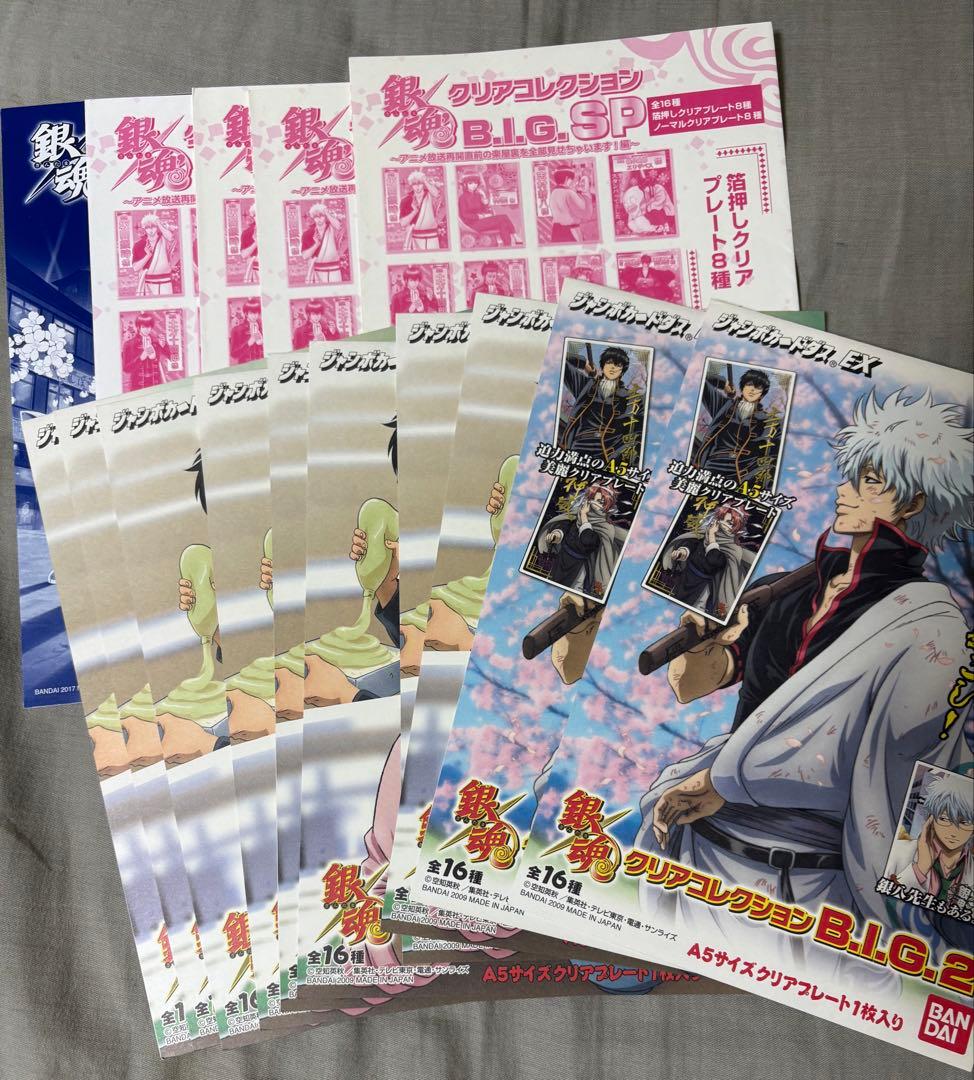 銀魂　クリアコレクション　ジャンボカードダス　箔押し　坂田　沖田　土方　神威