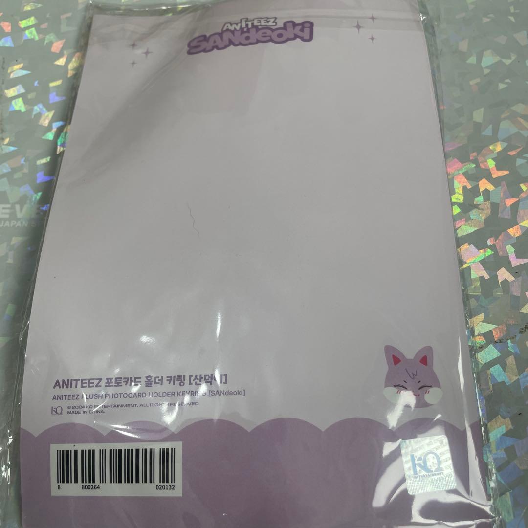 ateez aniteez サン カードホルダー トレカケース