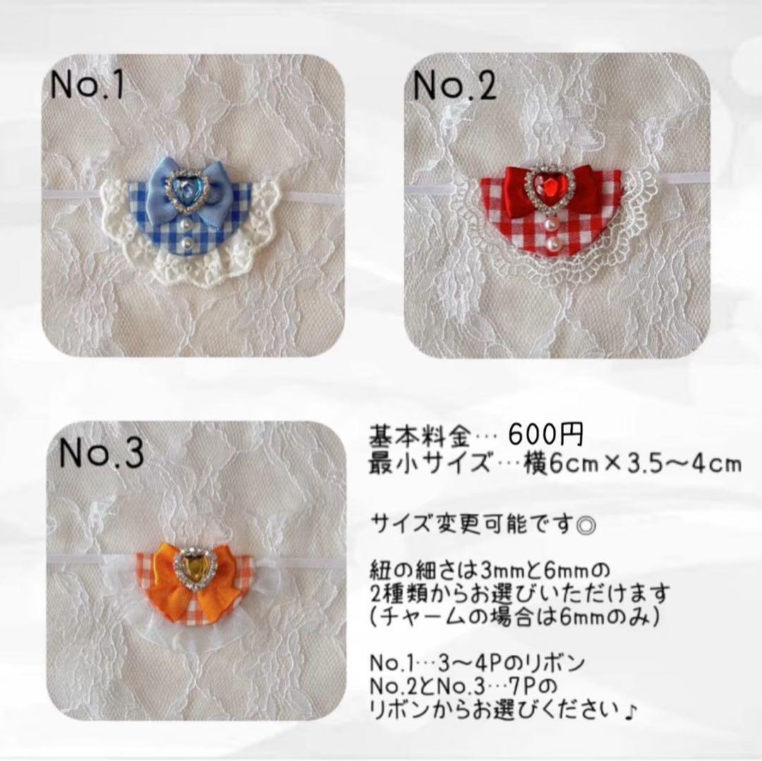 スタイ オーダーメイド ぬい服 よだれかけ