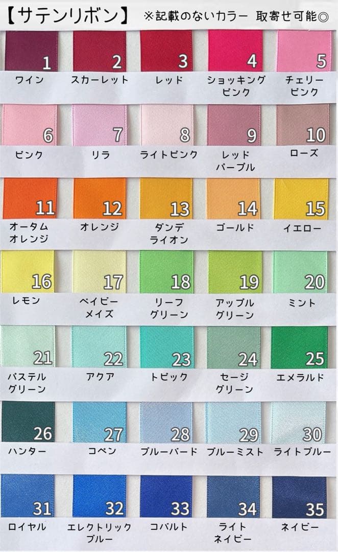 スタイ オーダーメイド ぬい服 よだれかけ