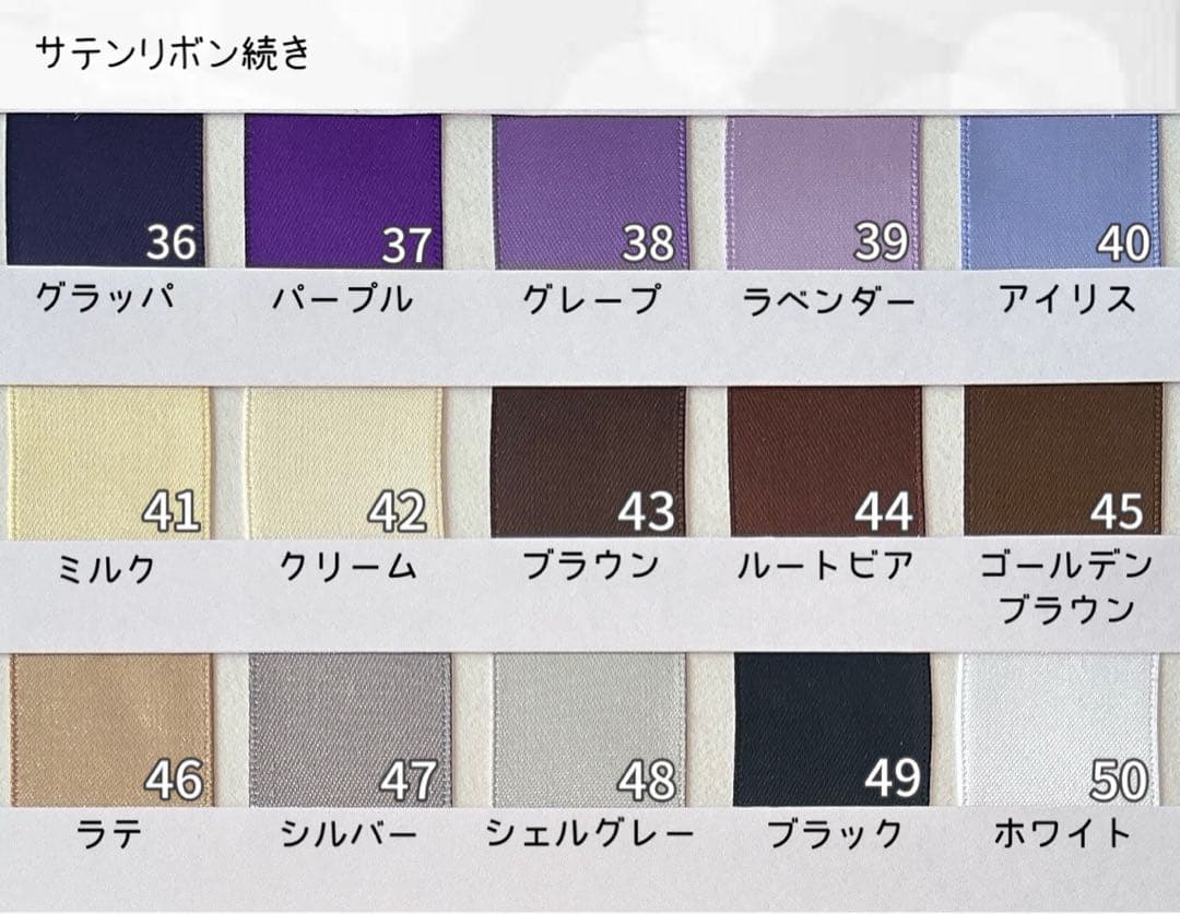 スタイ オーダーメイド ぬい服 よだれかけ