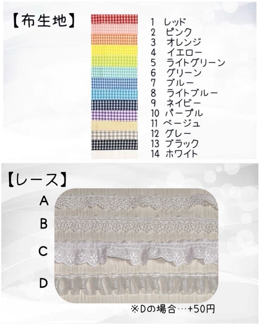 スタイ オーダーメイド ぬい服 よだれかけ