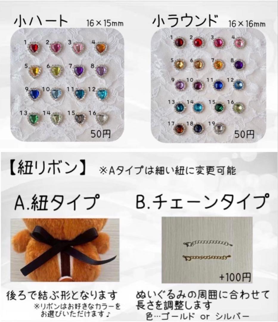 スタイ オーダーメイド ぬい服 よだれかけ