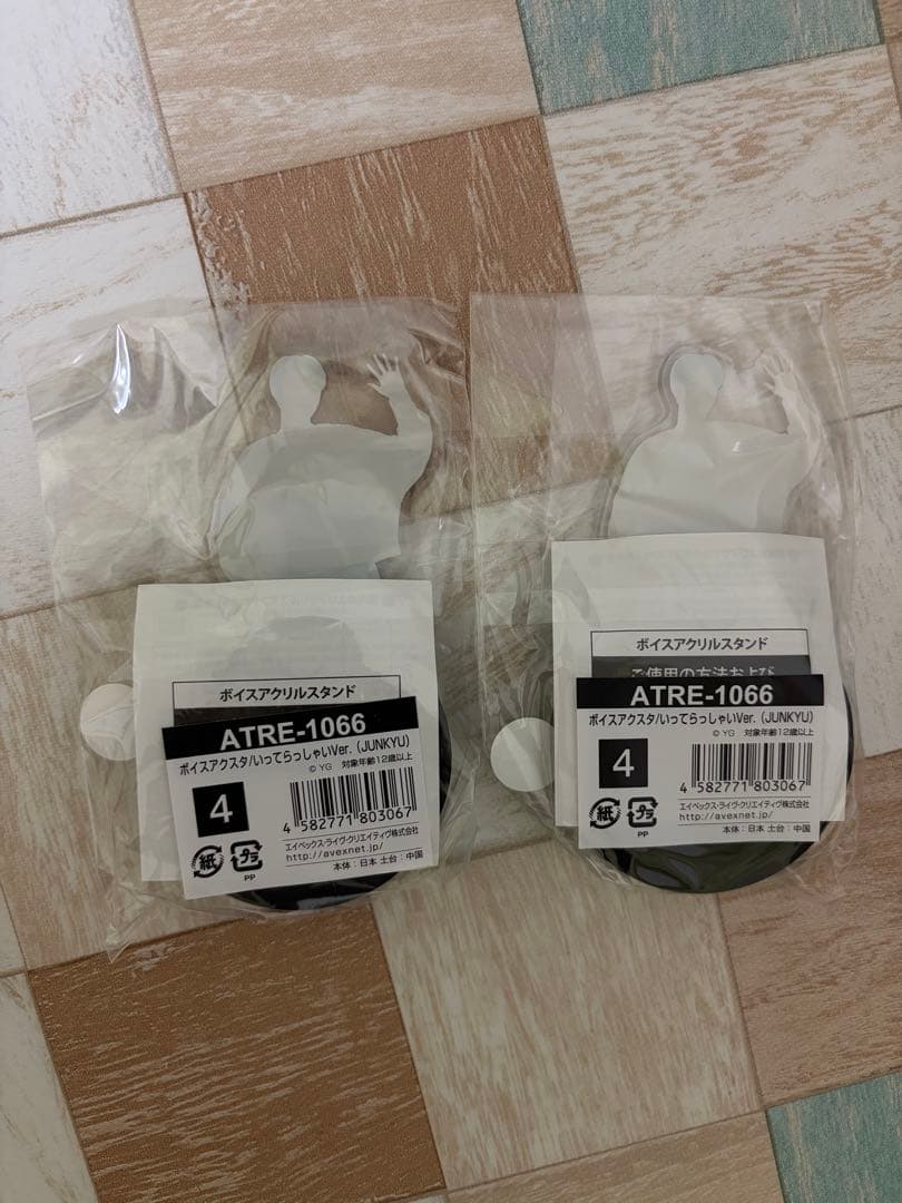 treasure ジュンギュ ボイスアクリルスタンド2つ