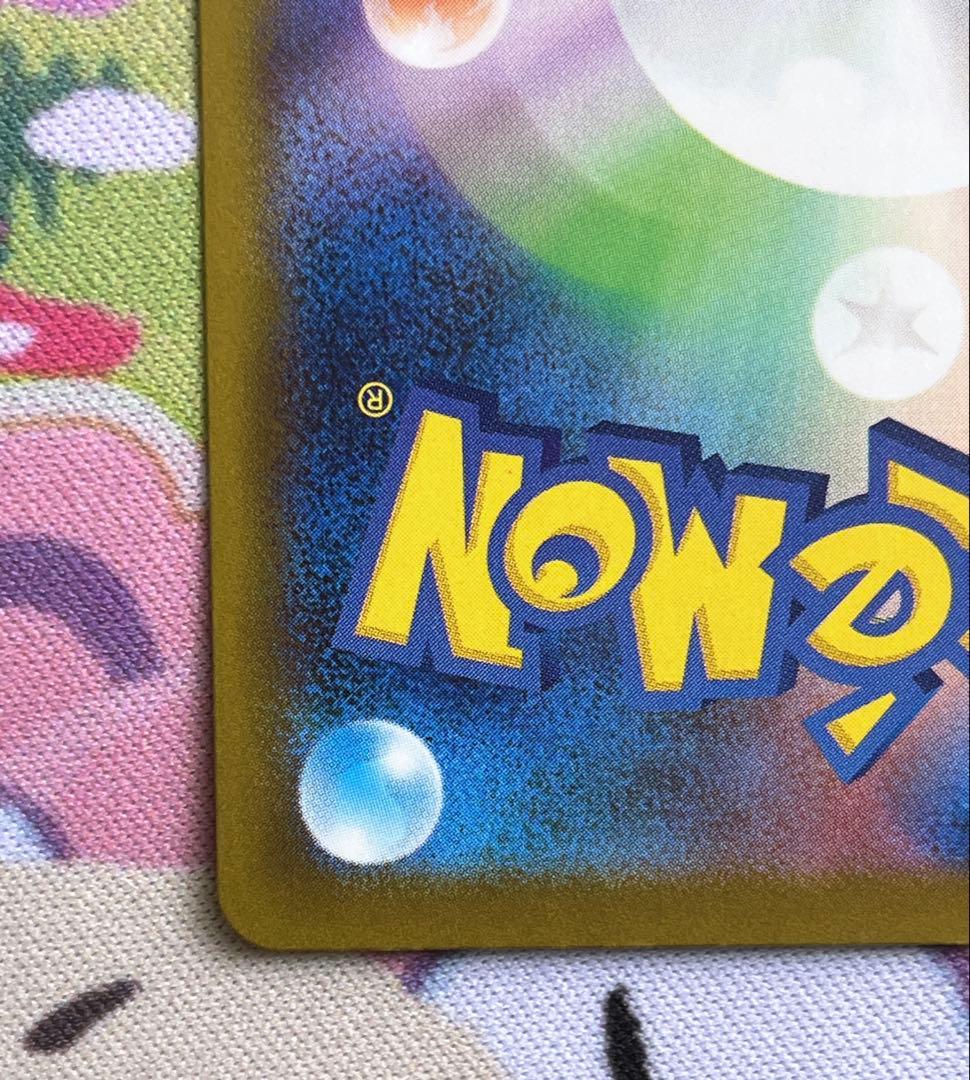 ポケモンカードゲーム メガゲンガーex MA 中国語エラー