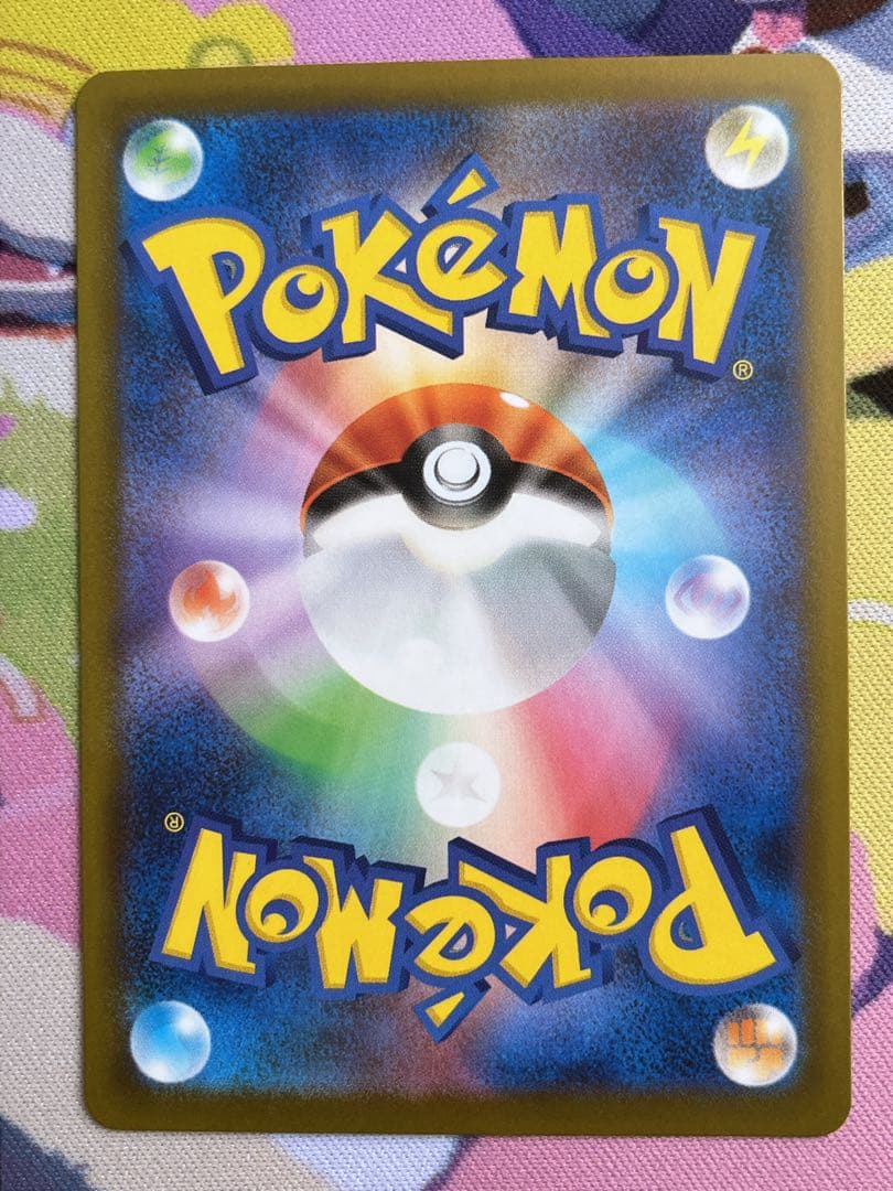 ポケモンカードゲーム メガゲンガーex MA 中国語エラー