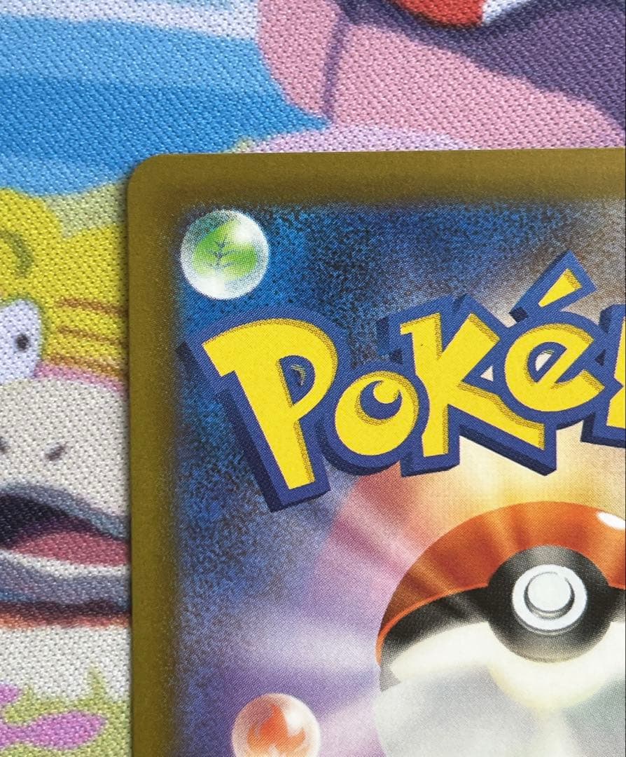 ポケモンカードゲーム メガゲンガーex MA 中国語エラー