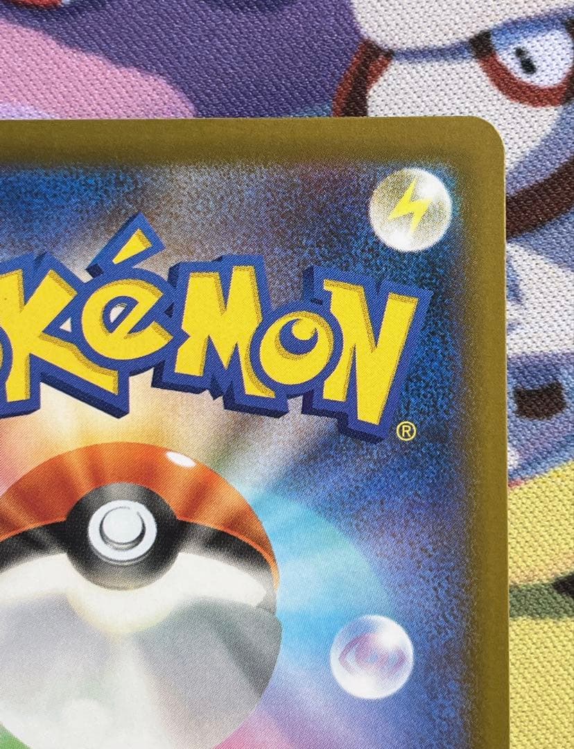 ポケモンカードゲーム メガゲンガーex MA 中国語エラー