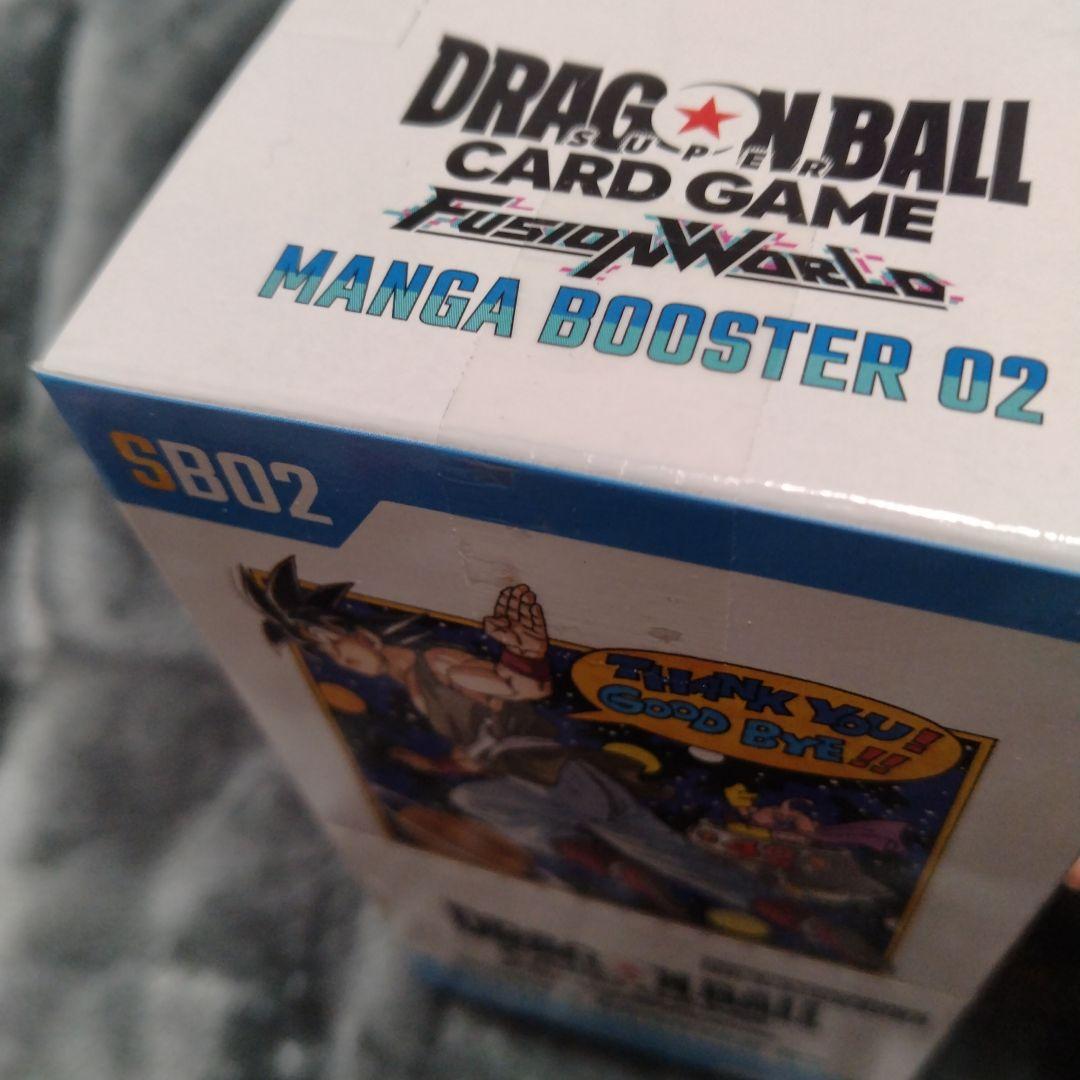 ドラゴンボールカードゲーム　マンガブースター02 未開封ボックス