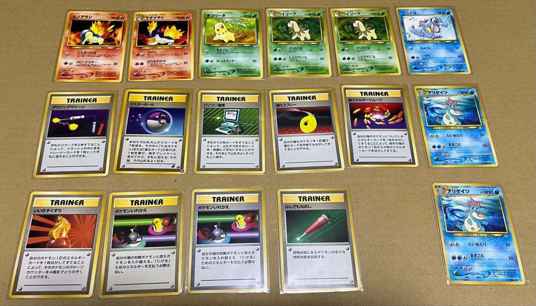 ポケモンカード　旧裏など　まとめ売り　ポケカ