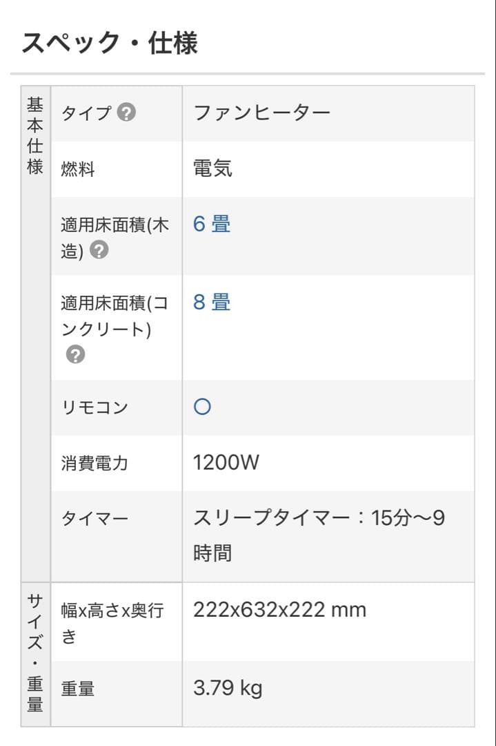 Dyson pure hot+cool 冷風機