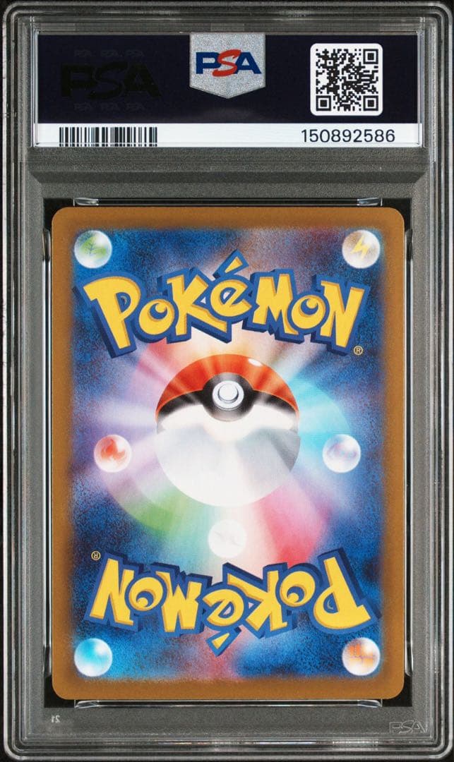 【PSA10】2026 ポケモン M3 JP メガピクシーex SR POP2